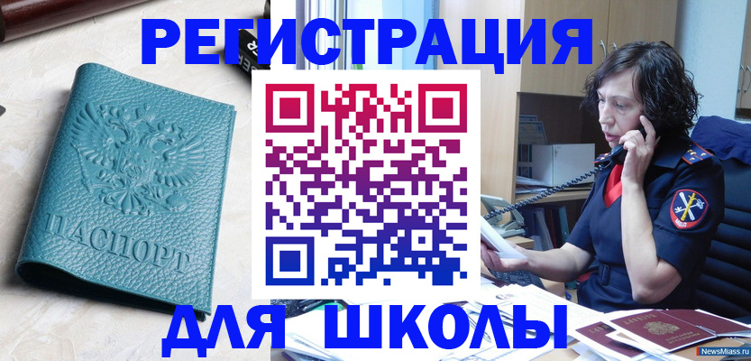 прописка поиск в Ленске